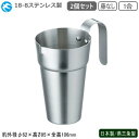 酒たんぽ 日本製 燕三条製 ステンレス 2個組18-8ステンレス製 酒タンポ 藤なし 1合 2個セット業務用 家庭用 ちろり チロリ 熱燗 燗 湯煎 お燗 道具...