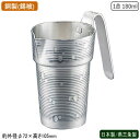 酒たんぽ 日本製 燕三条製銅製 酒たんぽ 雪月花 純銅チロリ 錫被 1合 180ml業務用 家庭用 淡雪模様 酒タンポ ちろり チロリ 熱燗 燗 湯煎 お燗 ま...