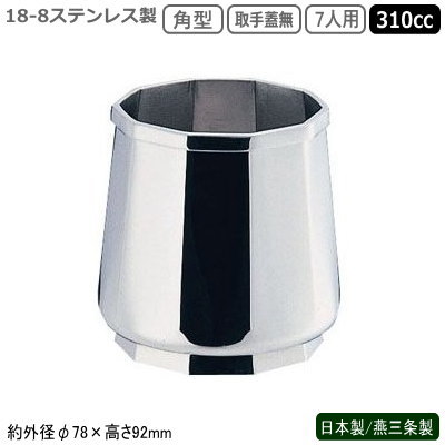 奬ݥå ƥ쥹  18-8ƥ쥹ѷ奬ݥå 7 곸̵ 310cc̳  ƴ  ...