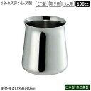 シュガーポット ステンレス 日本製 燕三条製18-8ステンレス製ET型シュガーポット 3人用 取手無 190cc業務用 家庭用 容器 食器 砂糖入れ オーソドッ...