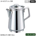 ミルクポット ステンレス 日本製 燕三条製18-8ステンレス製 C型 ミルクポット 10人用 250cc業務用 家庭用 容器 食器 ミルク入れ シンプルデザイン...