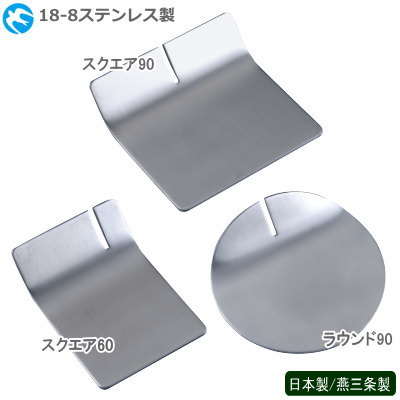 スプーン置き ナイフ置き 日本製 燕三条製 5個組18-8ステンレス製 スマート カトラリーレスト 各5個セ..