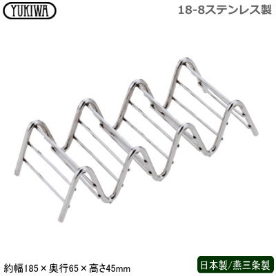 タコス 食器 ステンレス 日本製 燕三条製18-8ステンレス製 UK タコスホルダー ワイヤー業務用