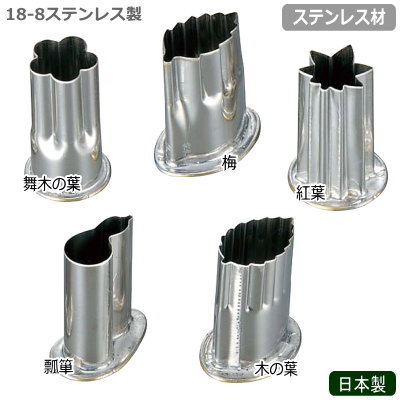 楽天市場】カボチャ 木の葉の通販