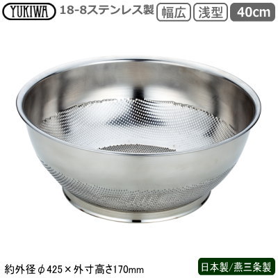 ѥ  ƥ쥹   ̵18-8ƥ쥹 ѥ  40cm㸩  ̳  ...