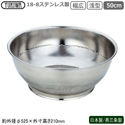 ѥ  ƥ쥹   ̵18-8ƥ쥹 ѥ  50cm㸩  ̳  ...