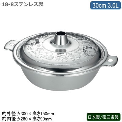 ֤  18-8ƥ쥹  30cm 3.0L ʳ˴դ˶̳     Ʀ  ...
