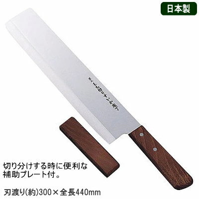 スイカを切る 包丁 日本製 ステンレスもち切り すいか包丁　刃渡り 300mm刃渡り 30cm/業務用/家庭用/包..