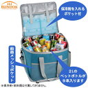 クーラーバッグ おしゃれ 2Lペットボトルが9本入りますクーラーバッグ デニム柄 30L折りたたみ コンパクト収納 軽量 軽い レディース 外出 お出かけ 買い物 海 山 川 ピクニック 行楽 キャンプ アウトドア用品 レジャー用品 qw グッズ 釣り BUNDOK 【あす楽対応】 2