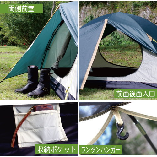 テント 1-2人用 組立式ツーリング テント UV1人用 2人用 折りたたみ 収納ケース付き 組立簡単 ランタンフック付き 収納ポケット付き ベンチレーション UV加工 防水加工 フライシート インナー キャンプ用品 アウトドア用品 qw レジャー用品 BUNDOK 【あす楽対応】通販格安セール情報 楽天 通販