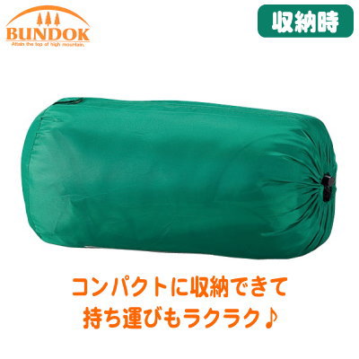 【シュラフ 寝袋 封筒型 2015年新商品】 封筒型 シュラフ (グリーン) 【コンパクト/封筒/防寒/防災/防災用/大人用/大人/qw/テント/キャンプ グッズ/キャンプ用品/激安/アウトドア/レジャー/用品/ねぶくろ/寝ぶくろ】【あす楽対応】通販格安セール情報 楽天 通販