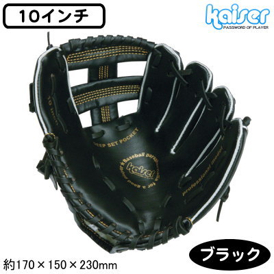 グローブ 野球 子供グローブ トンボ 10インチ BK ブラ