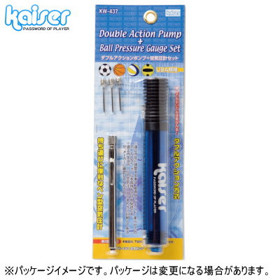 空気入れ ボールダブルポンプ & 空気圧計Wアクション方式 ダブルアクション方式 ペン型 サッカーボール バレーボール バスケットボール ドッチボール 球技ボール用 USA規格 押す 引く qw レジャー用 一般家庭用 スポーツ 道具 kaiser 【あす楽対応】通販 サッカー 用品 セール
