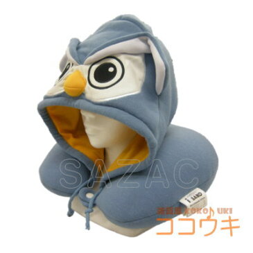 着ぐるみ ネックピロー フクロウ【きぐるみ/動物/アニマル/ふくろう/梟/鳥/かわいい/可愛い/首/背中/肩/負担/軽減/旅行/車/ドライブ/飛行機/移動/お昼寝/快眠/トラベル/ピロー/グッズ/通販/パウダービーズ/スナップボタン/ワンタッチ装着/フード付き/あす楽対応】