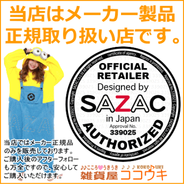 【 仮装 コスチューム 大人 】 棺桶 (かんおけ) 着ぐるみ/大人用/仮装衣装/文化祭/学園祭/ハロウィン/衣装/イベント/忘年会/新宴会/余興/パーティ グッズ/イベント 用品/コスプレ/通販/販売/かわいい/おもしろい/かぶりもの/かぶり物/男性/女性/α/あす楽対応