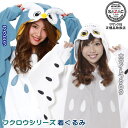 着ぐるみ 大人用 フリース フクロウシリーズ選択 : フクロウ ホワイトフクロウふくろう/梟/パジャマ/きぐるみ/アニマル/動物/仮装/イベント/かぶりもの/ハロウィン/パーティー/衣装/忘年会/新年会/コスチューム/コスプレ/かわいい/グッズ/余興/劇/即発対応