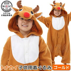 https://thumbnail.image.rakuten.co.jp/@0_mall/kokouki/cabinet/kigurumi/kigurumi3/2758gof-600-000r.jpg