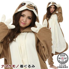 https://thumbnail.image.rakuten.co.jp/@0_mall/kokouki/cabinet/kigurumi/kigurumi3/2784-600-000r.jpg