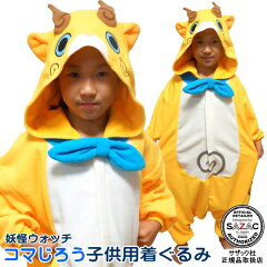 https://thumbnail.image.rakuten.co.jp/@0_mall/kokouki/cabinet/kigurumi/kigurumi3/ban-028f-600-000r.jpg