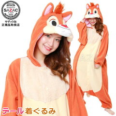 https://thumbnail.image.rakuten.co.jp/@0_mall/kokouki/cabinet/kigurumi/kigurumi3/rbj-037-600-000r.jpg