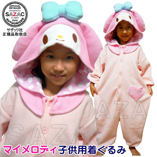 楽天市場】着ぐるみ パジャマ(キャラクターマイメロディ)の通販 楽天市場】着ぐるみ パジャマ(キャラクターマイメロディ)の通販
