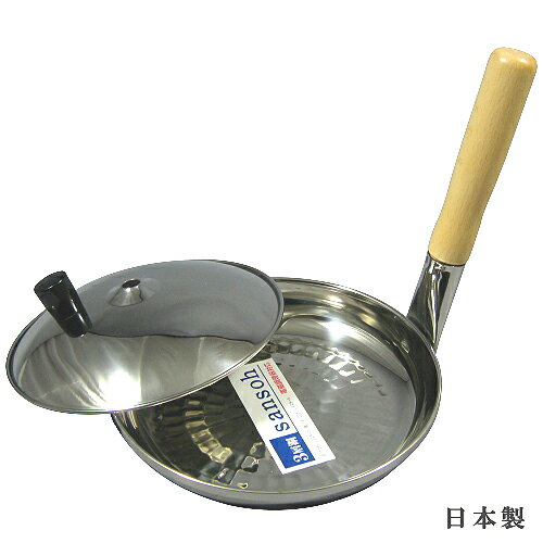 親子鍋　17cm　IH対応 三層鋼 （ 蓋付き ）（ ライフクッカー ）【日本製/親子丼/かつ丼/カツ丼/鍋/ステンレス/お鍋/…