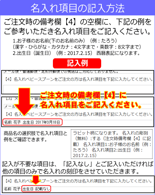 【 出産祝い ・ 名入れ ・ 食器 】バンビーノ 純銀 ベビースプーン　BAN-1【送料無料/日本製/赤ちゃん/女の子/男の子/名前入り/ギフト/バースデースプーン/食器セット/ベビー食器/プレゼント/メモリアル/銀のスプーン/グッズ】