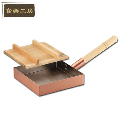 【 卵焼き ・ フライパン ・ 日本製 】 純銅製 玉子焼き 18cm(木蓋付き)【本職用/卵焼き器/銅製/銅/玉子焼き器/フライパン/エッグパン/純銅製玉子焼...