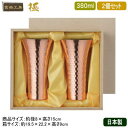 【 ビアグラス 銅 2個組】 銅製 ビアカップ 380ml 2個セット (2pcセット)【日本製/グラス/カップ/ビールカップ/ビールグラス/ビアカップ/ペアセ...