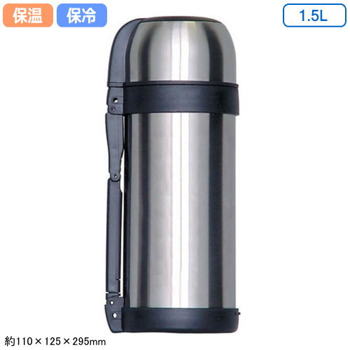 水筒 ステンレス製ボトル 1500ml 保温 保冷Wonder ステンレスボトル 1.5L真空二重構造 広口 氷も入る 洗いやすく衛生的 ワンタッチ中栓 オートロック コップ付き スポーツボトル アウトドア レジャー スポーツ オフィス cn 【あす楽対応】