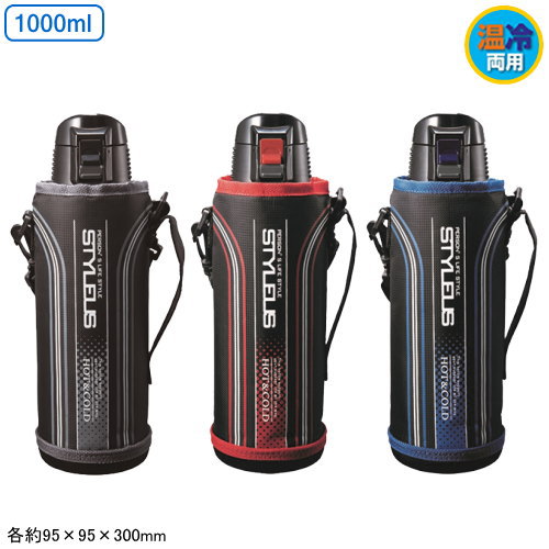 水筒 スポーツボトル 1L 1000ml 保温 保冷 直飲みSTYLEUS NEO ワンプッシュ式 スポーツマグ 1.0Lブラック レッド ブルーワンプッシュオープン ステンレスボトル マグボトル 断熱二重構造 アウトドア レジャー スポーツ ダイレクトボトル cn 【あす楽対応】