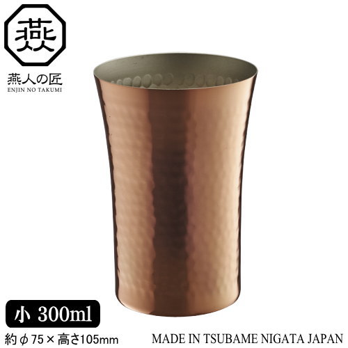 ENJIN-NO-TAKUMIƼ֥顼300ml