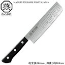 【包丁 菜切り ダマスカス 日本製 新潟県 燕市製】ENJIN-NO-TAKUMI 霞流し 菜切包丁 165mm【送料無料/燕三条/包丁/庖丁/洋包丁/ステンレ...