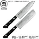 【包丁セット 三徳 ダマスカス 日本製 新潟県 燕市製】ENJIN-NO-TAKUMI霞流し 三徳包丁 170mm & 菜切包丁 165mm【燕三条/包丁/庖丁...