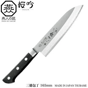 包丁 三徳 日本製 モリブデン 燕三条製桜吟 三徳包丁 165mm新潟県/燕市/包丁/庖丁/洋包丁/ステンレス/万能包丁/オールマイティ/家庭用包丁/料理包丁/野菜/果物/肉/魚/キッチンナイフ/キッチン小物/桜柄ロゴ/記念日/誕生日/プレゼント/ギフト/贈り物/燕人の匠