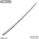 ステンレス ナイフ 日本製 燕三条製 12本組日本刀型 和菓子ナイフ 12本セット新潟県 燕市 燕 業務用 家庭用 カトラリー 食器 キッチン用品 オシャレ おしゃれ 和風 飲食店 レストラン 喫茶店 ようかん 羊羹 羊かん 楊枝 お茶 カフェ 紅茶 ユニーク