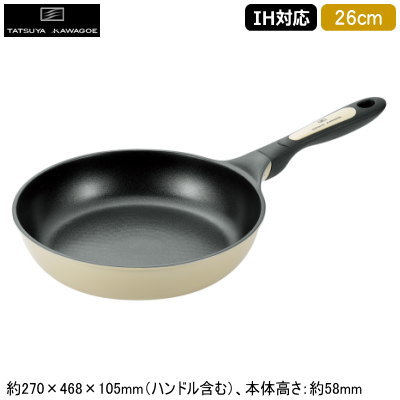 【フライパン ih対応】川越達也 TKCシリーズ フライパン 26cm【100V/200V/ih電磁調理器対応/ガス火対応/ガスコンロ対応/片手鍋/シェフ/キッチン用品/お手入れ 簡単/軽い/軽量/洗いやすい/タツヤ カワゴエ/TATSUYA KAWAGOE/ギフト/プレゼント/お母さん/彼女/母の日】