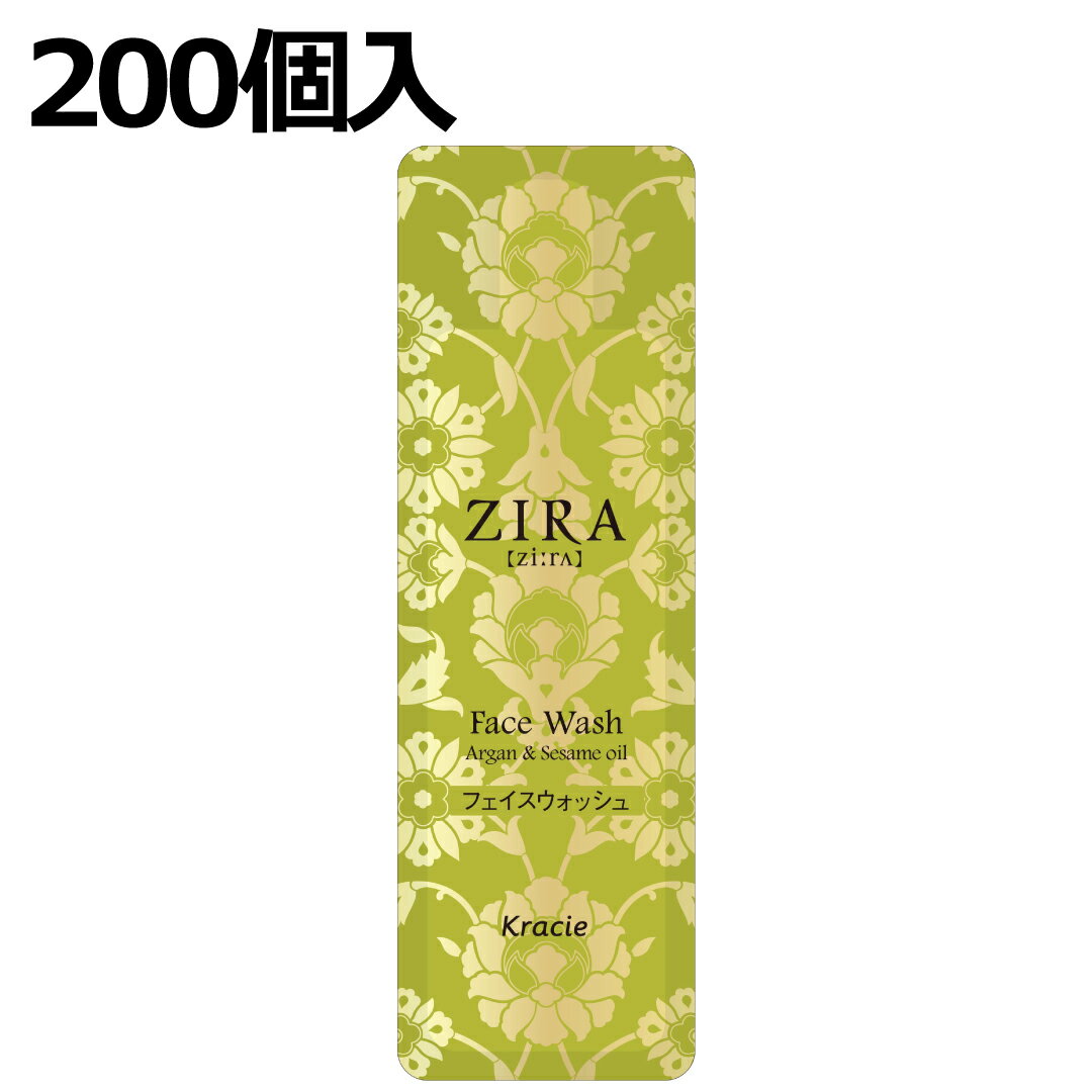 kracie(クラシエ) ZIRA ジーラ フェイスウォッシュ　洗顔　パウチ　3ml　200個