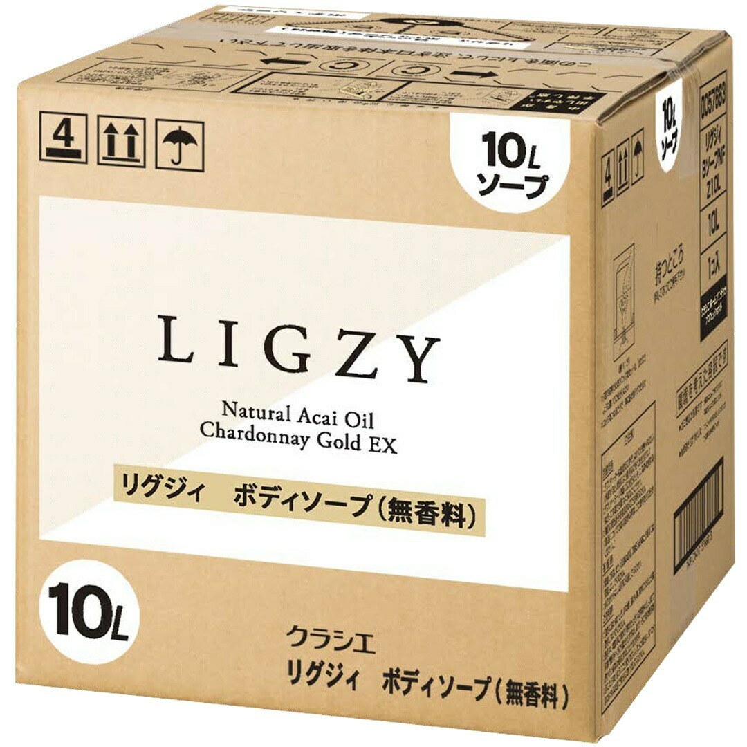 樂天商城 - クラシエ　LIGZY　リグジィ　ボディソープ無香料　業務用サイズ10L【詰替え用】