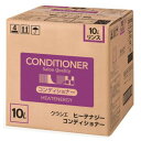 kracie(クラシエ) HEATENERGY ヒーテナジーコンディショナー 10L 業務用サイズ 弱酸性