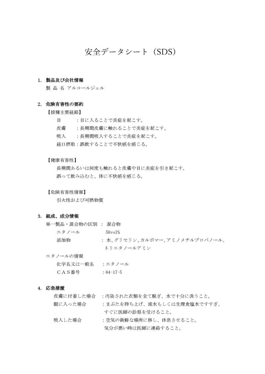 ���ݥ��륳���른����58�� 500ml��24�������åȡ�