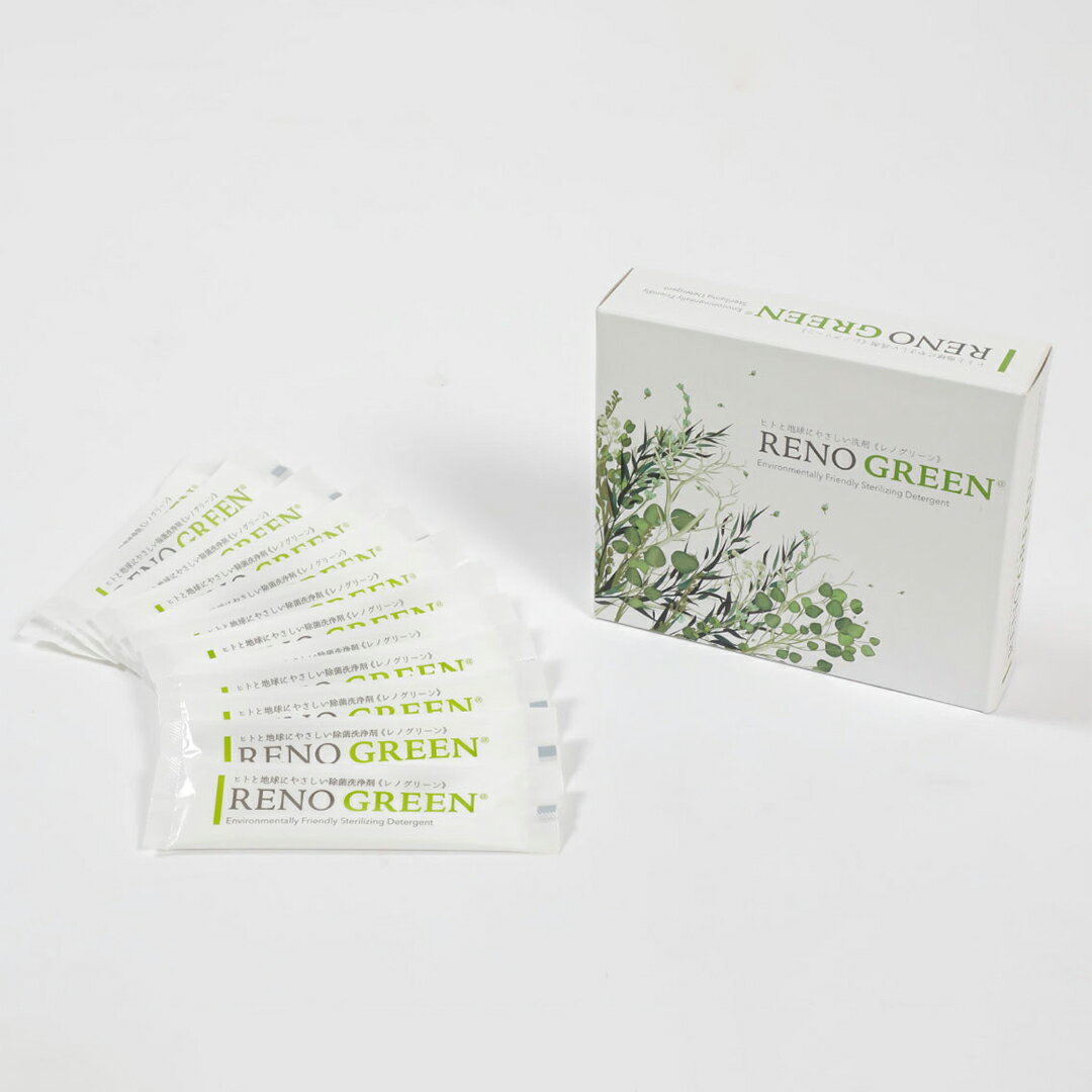 業務用洗剤除菌濃縮洗剤レノグリーン5g(1箱12本入)　食器洗い　洗浄除菌　厨房　ガラス　鏡掃除　油系..