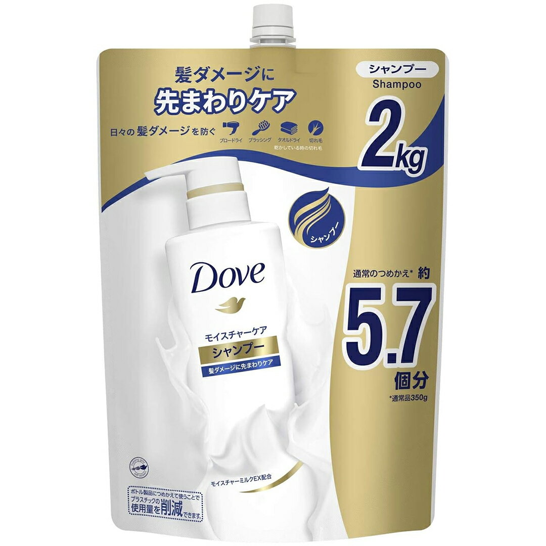 樂天商城 - Dove ダヴ　モイスチャーケアシャンプー　業務用サイズ2kg×6本　12kg【詰替え用】
