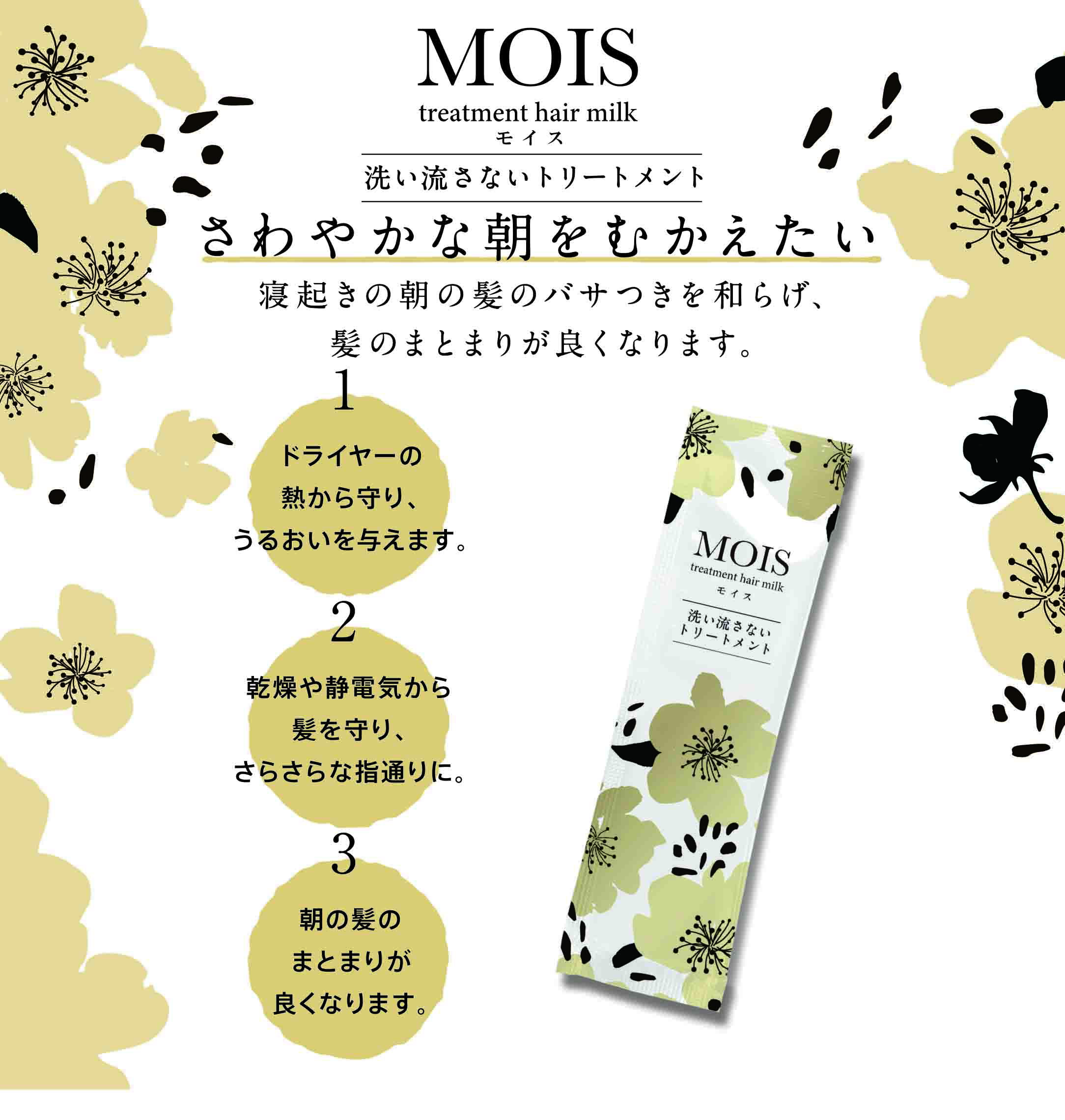 MOIS���⥤��������ή���ʤ��ȥ꡼�ȥ��ȡ��ѥ���5g��1000�����������ȥХ��ȥ꡼�ȥ��ȡ�������