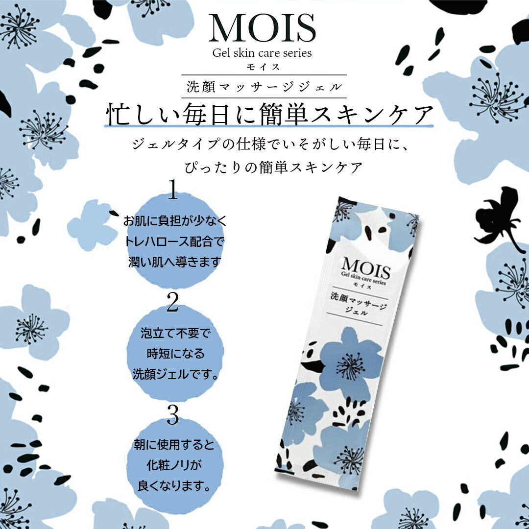 MOIS���⥤��������ޥå����������롡�ѥ���5g��1000������������