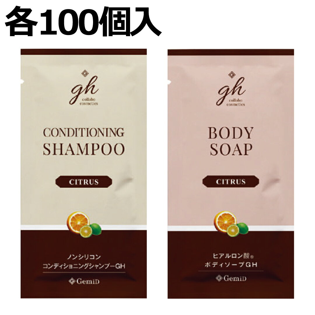 樂天商城 - ゼミド×HE　コンディショニングシャンプー・ヒアルロン酸ボディソープセット　200個　業務用　12ml　ホテル　アメニティ　使い捨て
