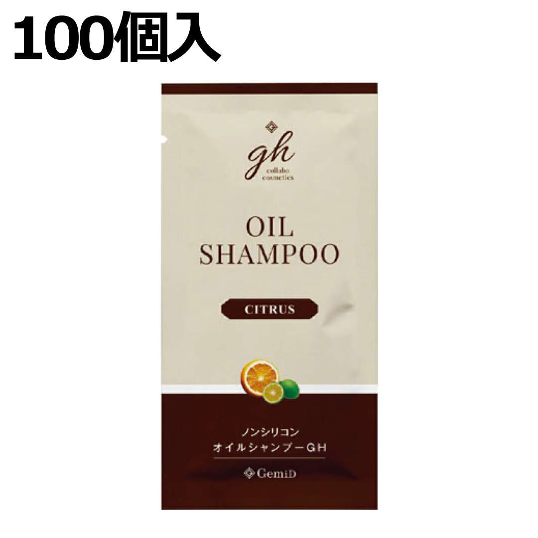 ゼミド×HE　オイルシャンプー　100個　業務用　12ml　ホテル　アメニティ　使い捨て