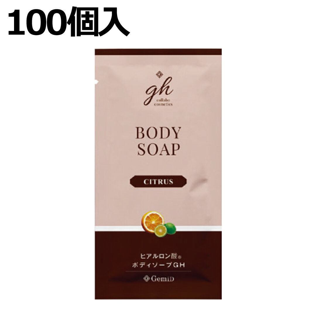 樂天商城 - ゼミド×HE　ヒアルロン酸ボディソープ　100個　業務用　12ml　ホテル　アメニティ　使い捨て