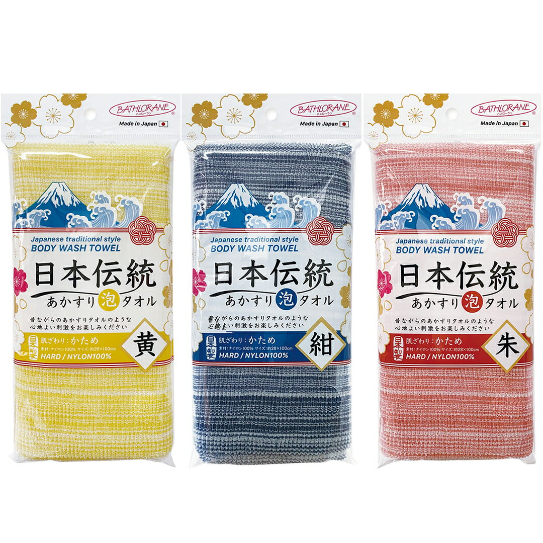 樂天商城 - タツネ　日本伝統あかすり泡タオル　かため　ウォッシュタオル　ボディタオル　バスローラン　日本製