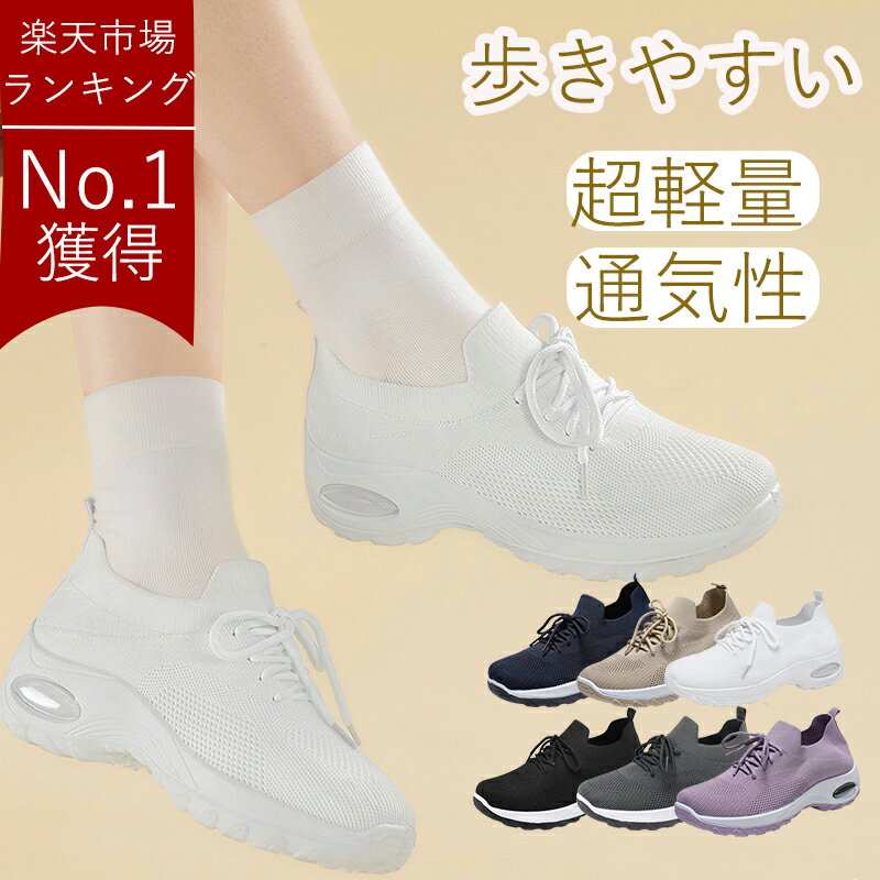 【送料無料】スニーカートレーニングシューズフィットネスシューズジムシューズスポーツシューズレディースメンズ男女兼用20代30代40代軽量疲れない通気性グリップ滑り止めクッションヨガダイエット筋トレ